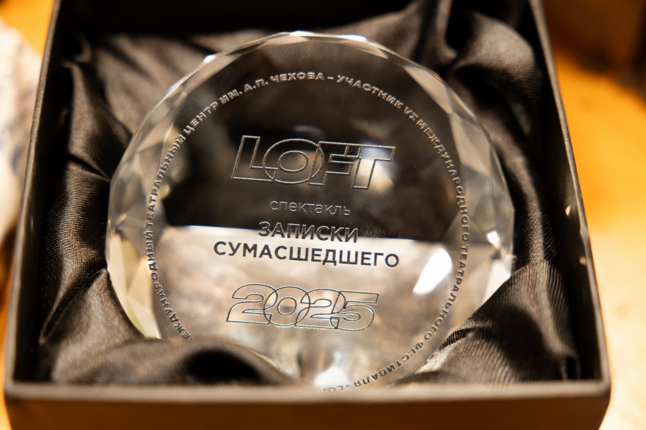 пресс-служба Чехов-центра