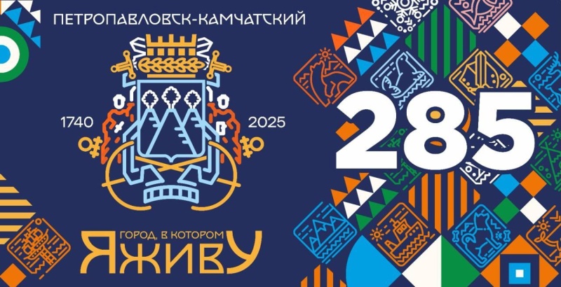 В День города пройдут официальные торжественные мероприятия