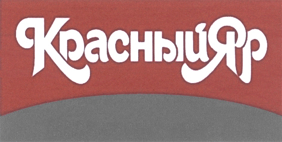 Клуб эксцентрик красный яр