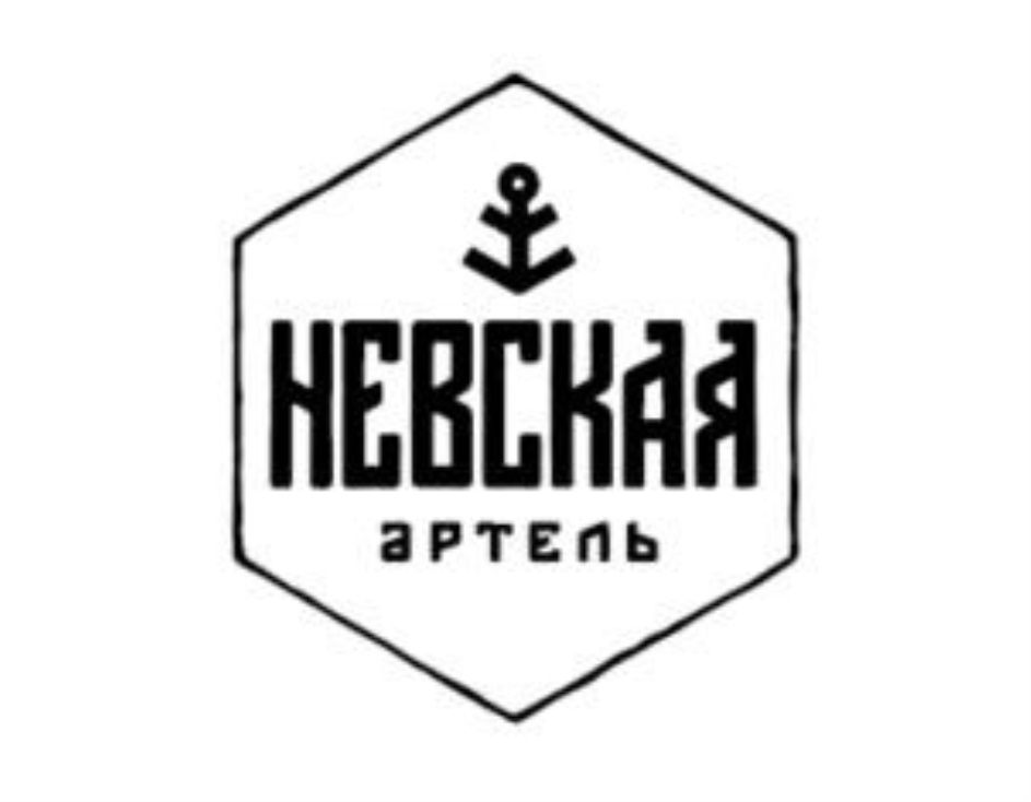 Мануфактура инн. Масло Невская Артель. Невские артели.