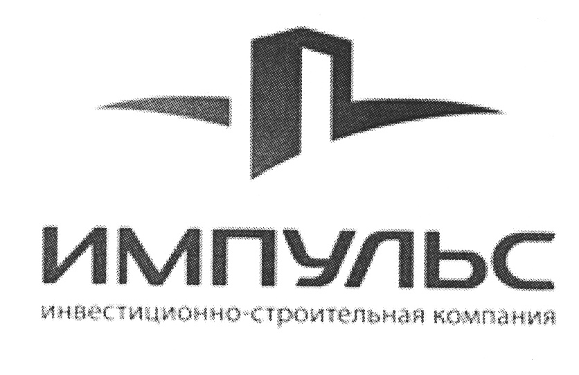 общество с ограниченной ответственностью инвестиции. ооо инвестиционная строительная компания. преимущества и недостатки ооо. общество с ограниченной ответственностью инвестиции. ооо «газпром инвест».