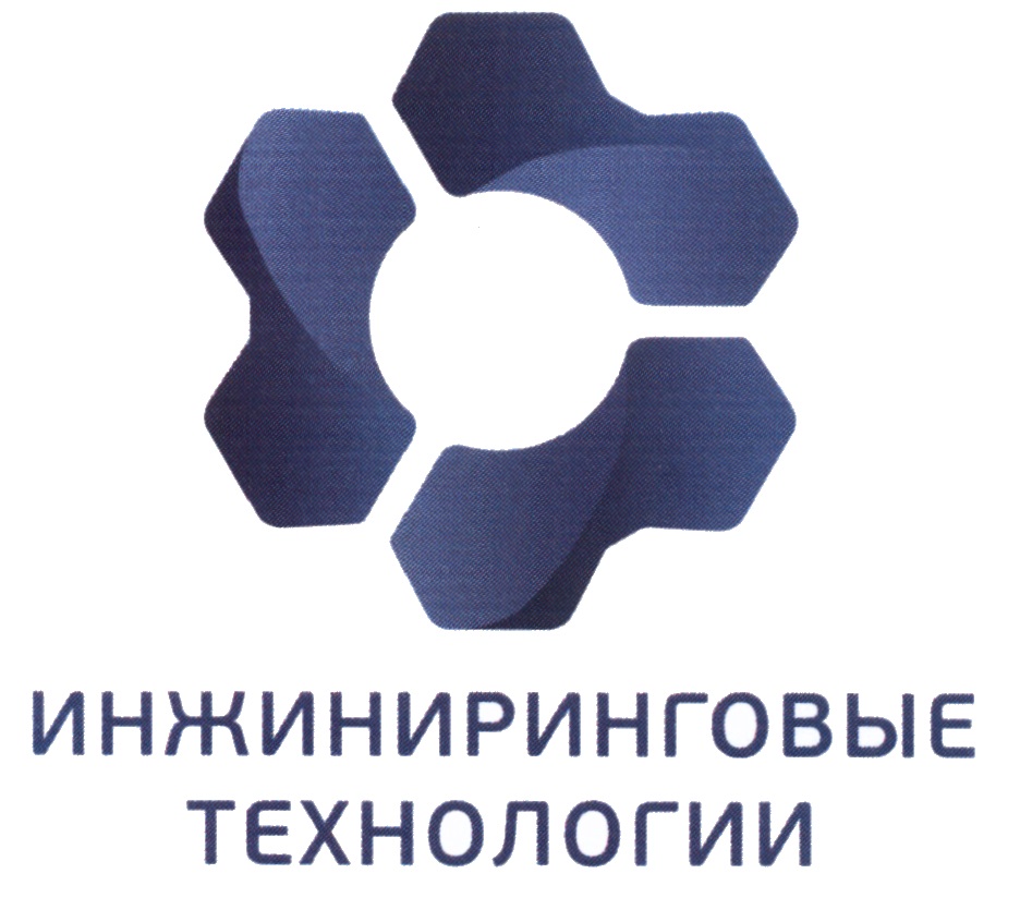 Ооо стр инжиниринг. Логотип компании технология. Инжиниринговые компании логотипы компаний. Логотип инжиниринговой компании. Логотипы технологичных компаний.