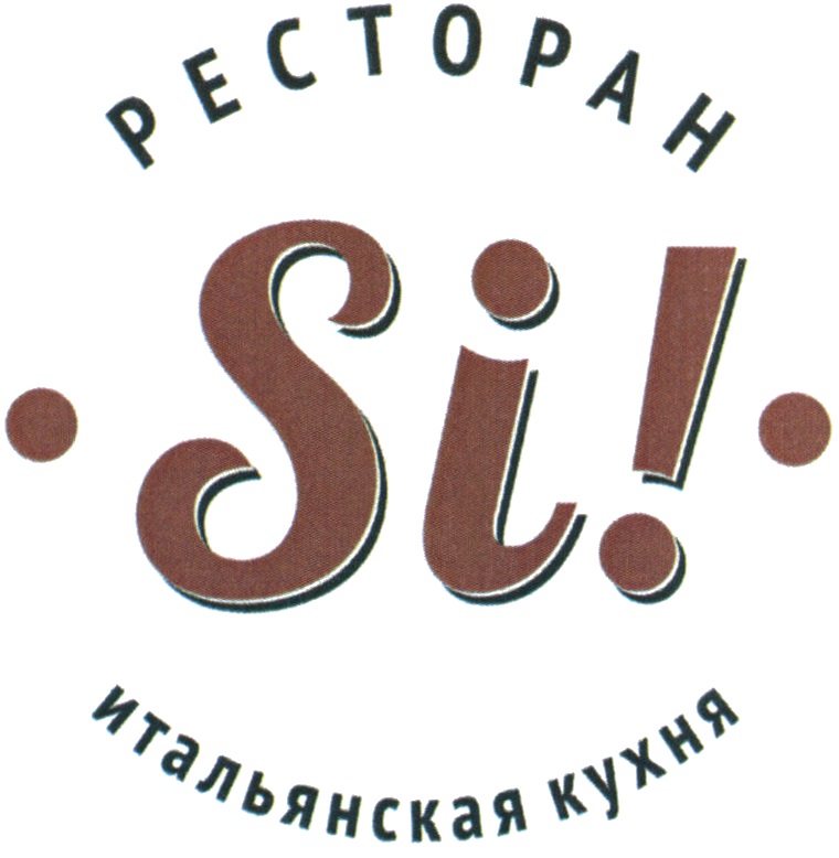 Ооо си. Ресторан si. Ресторан si в Екатеринбурге. Si ресторан Екатеринбург логотип. Ресторан си в Екатеринбурге.