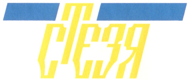 Логотипы полиграфических компаний. Типография лого. Типография стезя. Логотип типографии Артон. Сиб трейд