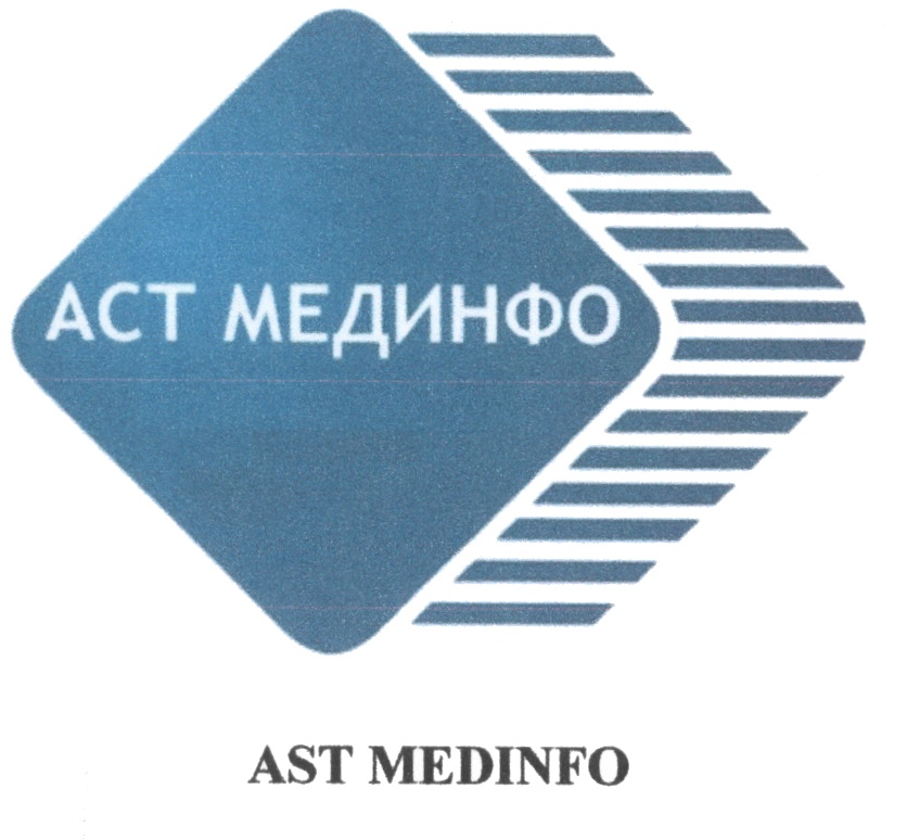 Мединфо. Перчатки АСТ МЕДИНФО. ООО 