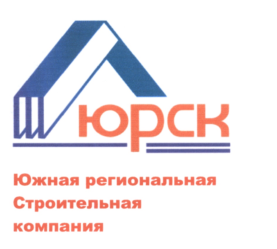 ооо рск. ооо рск. логотип ремонтно строительной компании. рск региональная строительная компания. региональная строительная компания логотип.