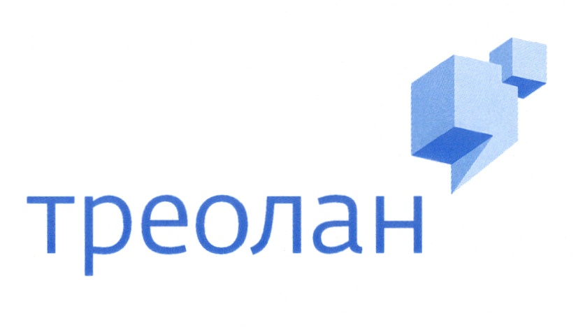 Стать официальным. Компания Treolan. Треолан ГК ЛАНИТ. Treolan logo. Treolan логотип вектор.