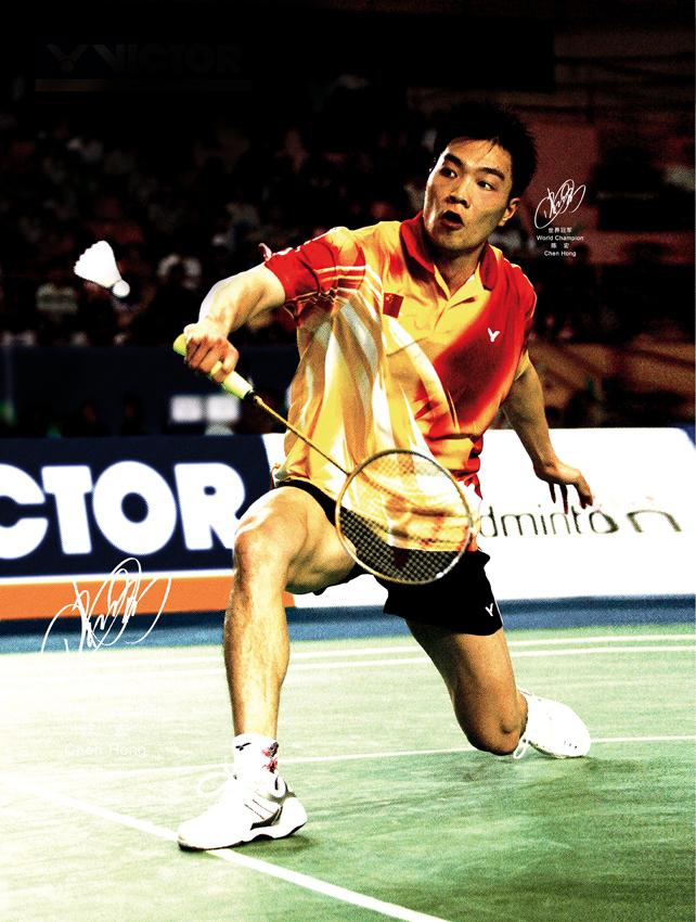 Чэнь хун. Чень Хонг. Chen Hong (Badminton). Слова рефери, Чен Хон.