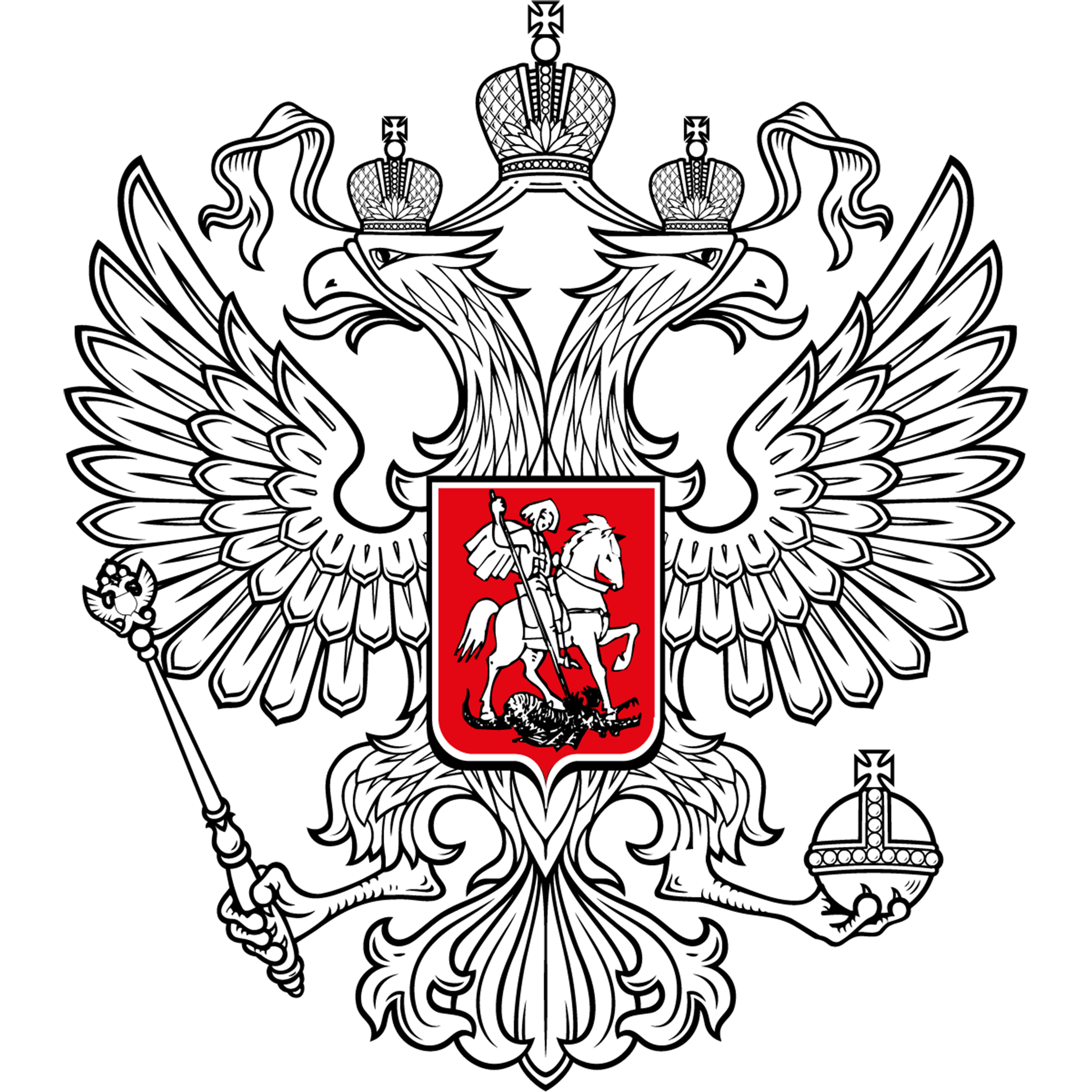 Гербо