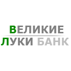 Великие луки толстого 9а. Великие Луки банк. Вакобанк Великие Луки. Великие Луки оформить займ.